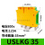 USLKG2.5/3/5/6/10/16/35黄绿双色接地电压UK导轨式接线端子排PE USLKG-35