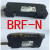 OPTEX士光纤放大器BRF-N替代VRF-N喷码机电眼NPN保证