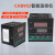 CHB902系列pid调节智能数显温控仪可调温度控制器96*96 CHB9020110111014