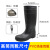 百舸 雨靴 pvc防滑耐磨防腐蚀高筒防汛劳保雨靴 黑色普通款44BG-ZB-13987