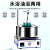 数显集热式磁力搅拌器 实验室水浴锅恒温加热油浴 DF-101T-10L(大容量10L型)(送1L导