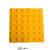扬笙福盲道砖橡胶 pvc安全盲道板 防滑导向地贴 30cm盲人指路砖 30*30CM黄色点状
