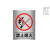 铝制安全警示牌标示牌标识牌定制工厂车间施工标牌标语注意安全铝板禁止吸烟铝制有电危险交通警告指示标识牌 当心触电 30x40cm