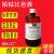 铂钴比色液 Pt-Co色度标准溶液 0-500黑曾 Pt-Co色度标 [50黑曾]250ml