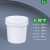山顶松 塑料桶空胶桶 酱料桶 密封油漆桶 水桶带盖实验室用桶 1L 白色加厚 无提手