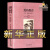 傲慢与偏见+理智与情感+爱玛 简奥斯汀作品全集 世界文学名著 中文完整版原文无删减带注释 爱的教育（单本）