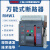 RME 上海人民万能式断路器RMW1-2000A2500A3200A4000A智能型框架断路器 固定式 2000A 3极