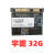 瘦客机半高SATA3 16G 32G64G SSD DOM 软路由固态硬盘 16G