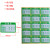 不干胶贴纸标签绿色合格证仪器设备校准证计量量具检验标安全合格 合格证一包225贴