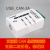 USB转CAN USBCAN-2A   智能 2路CAN接口卡 兼容ZLG 吉阳 USBCAN-2A