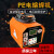 巨尊PE电熔焊机PE对焊机PE管电熔焊接机熔接PE热熔器焊管机对接机 2.5KW高配(可焊20-250)