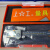 上海工具厂出厂上工电子数显游标卡尺高碳钢高精度大屏幕显示 绝对原点0200mm
