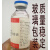 跖疣疣体试剂5-氟尿嘧啶溶液5-氟脲嘧啶溶液50毫升 2.510ml正