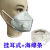 基克孚定制适用于定制KN95口罩防尘工业粉尘头戴式活性炭带呼吸阀防护防 6层 白色+呼吸阀(挂耳式) 100只
