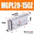 三轴带导杆气缸MGPL MGPM20*10-20X2530405075100-Z三杆气缸 MGPL20-150Z