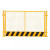 定制工地基坑护栏网工程施工安全警示冲孔围挡围栏定型化临边防护 1.2*2米/4.0KG/黑黄/竖杆