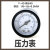 过滤器气压调节阀AFR2000减压气动空气AFC2000油水分离气源处理器 浅灰色 压力表