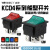 KCD4船型开关船形开关翘板电源按钮4 6脚红灯绿灯31x25mm16A250V KCD4 4脚2档红灯/铁脚