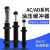 亚德客型液压油压缓冲器阻尼器AD/ACA08061007141620机械手配件 AC1420-2