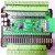 PLC工控板 可编程控制器 XT3U 48MR/48MT 兼容三菱FX3U编程软件 MT晶体管 裸板无底座外壳
