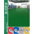 绿色PVC塑胶地板革防水泥地直接铺防滑工厂车间加厚耐磨地胶地垫 红色1.2mm防水防滑加厚耐磨 一件10平方 2x5m