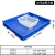 适用于塑料方盘浅盘长方形塑料盆塑料盘周转箱盒子托盘分类零件盒 30#超大方盘(蓝色) 加厚