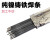 铸铁焊条Z308纯镍焊芯可加工Z408生铁焊条508球墨铸铁焊条焊丝3.2 Z408直径2.5mm(1kg价)