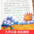 一年级二年级阅读课外书必全套20册 小学生课外阅读书籍带拼音童话故事书绘本 世界名著老师儿童读物文学经典书目 一二年级阅读课外书【20册】