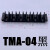 气管管座线排槽多管卡座TM-08 TM-04 TM-06 TM-10 TM-12 TMA-04黑色单排