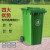 定制240l户外分类垃圾桶带轮盖子环卫大号容量商用小区干湿分适配 定制绿色100升加厚桶 厨余适配