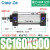 SC160标准气缸小型气动大推力SC200X125X50x75X100x200x300x500S SC160-900