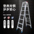 铝合金梯子折叠人字梯叉梯工程梯加宽加厚加强加固铰链工程梯 浅灰色 5级1.5米5.83kg
