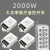 悦津 （2拖4路2000W大功率遥控）智能灯光控制器无线遥控开关远程展厅电源摇控器220v灯具多功能开关模组