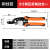 剥线钳多功能电工专用工具大全剪线拨线钳子神器剥扒皮压线电工钳 9寸剥压剪削四合一剥线钳