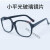 焊工平光眼镜电焊眼镜护目镜平光镜焊工专用劳保防尘防风平光打磨玻璃氩弧焊小平光(玻 狐型白片 (玻璃镜片)