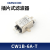 OMNICOM 电源滤波器220VCW1B  6A CW1B-6A-T/5个