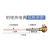 S型铂铑热电偶WRP-130精准耐高温刚玉管0-1600℃度温度传感器 总长 L=100MM