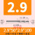 直柄钨钢合金钻头2.5 2.55 2.6 2.65 2.7 2.75 2.8 2.85 2.9 2. 加长款刃径2.9*刃长50mm*总长100mm数量