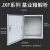 JXF挂墙基业箱 室内明装布线箱 成套配电箱 工程控制箱加厚基业柜 302515（高宽深）