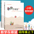 1-6年级】全套12册在哪里小学123456年级 修订版 小学课外辅导阅读读物儿童思维训练 在哪里小学寒假作业 数学在哪里 六年级（上下） 小学通用