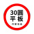 定制交通标志牌道路指示牌施工警示标识牌反光铝板路牌限速高标牌 60*3000*1.5mm预埋式