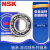 NSK日本原装轴承 6000 6001 6002 6003 6004 6005 6006ZZ DDU 6000ZZ--铁盖密封NSK原装 其他