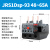 JRS1D-25热继电器电机220V过热过载保护器/Z交流接触器nr2 JRS1Dsp-93-48~65