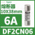 DF2CN20 Schneider施耐德熔断器保险丝芯子电流20A,10X38mm,500V DF2CN06 6A 10X38mm 500VAC