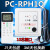 适用于日立中央空调多联风管机接收器线控器PC-RPH1Q PC-RLH11Q2 PC-P1HDQ 二芯 多联机 大尺