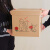 生日礼品盒礼盒空盒子包装纸箱子礼物盒大号零食感收纳箱 6号箱42*29*24cm) 纸箱礼物盒+拉菲草