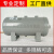 小型储气罐高压压力容器3L5L10L20L30L40L100L缓冲罐储气筒空压机 8L-B款
