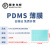 PDMS薄膜聚二甲基硅氧烷弹性体胶膜纯有机硅薄膜透明疏水透气耐温耐候可拉伸膜 尺寸250MM*200MM 厚度100微米 现货
