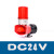 工业一体大功率声光报警器bj60可定制款蜂鸣器故障消防报警警示灯 dc12v