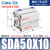 SDA薄型气缸小型气动50/63/80/100*5X10X15X2 SDA505